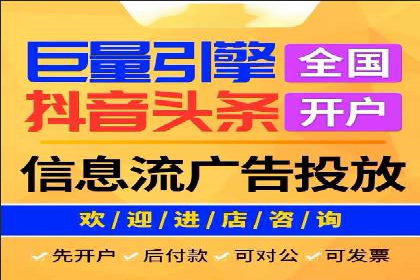 案例解析：SEM百度竞价关键词优化策略